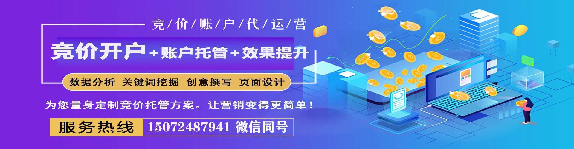 耀州信息流平台