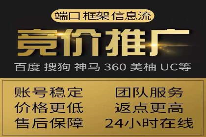 实战攻略：利用今日头条信息流广告精准营销